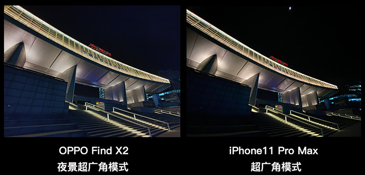 OPPO手机 Find X2 Pro夜拍有多清晰与苹果手机作对比看出区别