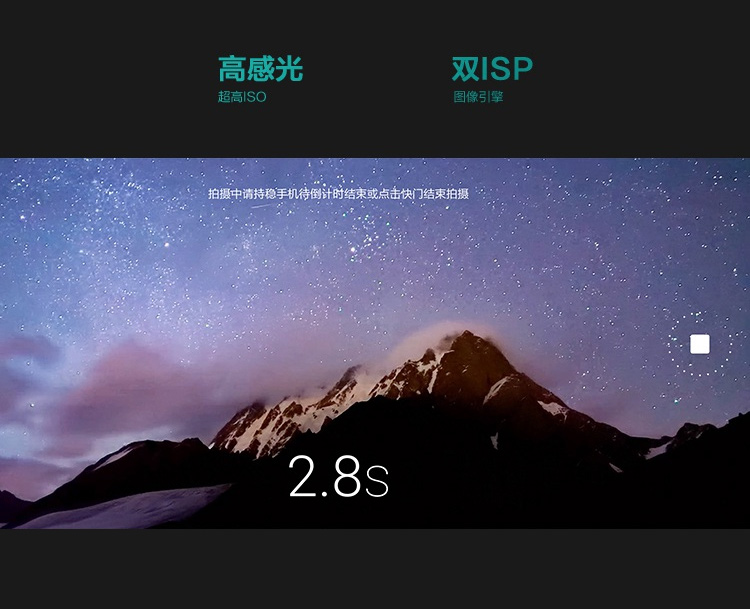 华为mate30Pro 5G