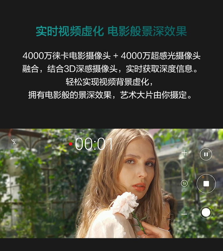 华为mate30Pro 5G