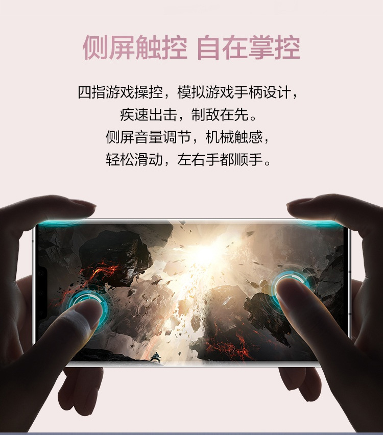 华为mate30Pro 5G