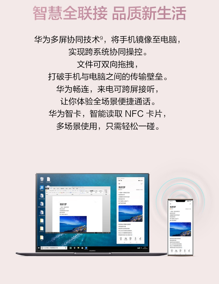 华为mate30Pro 5G