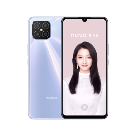 华为 HUAWEI nova 8 SE高配版6.53英寸OLED真彩屏6400万超清四摄66W有线超级快充8GB+128GB